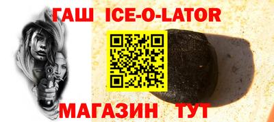 прущий лед Изобильный