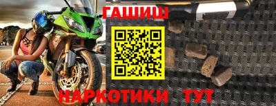 прущий лед Изобильный