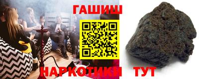 альфа пвп Ипатово
