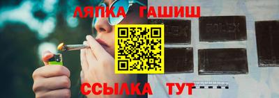 альфа пвп Ипатово