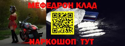 гидра Бийск