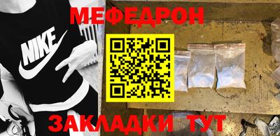 альфа пвп Ипатово