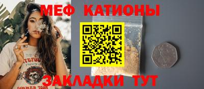 а пвп мука Беслан