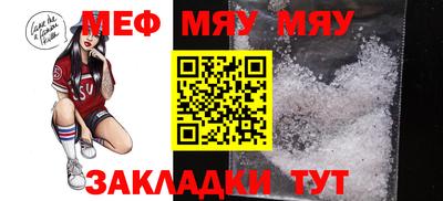 СК Ирбит