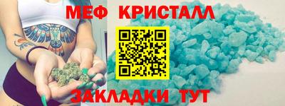 прущий лед Изобильный