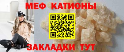 гидра Бийск