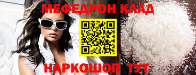 СК Ирбит