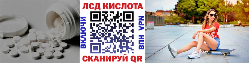 LSD-25 экстази ecstasy  купить наркотик  Серпухов 