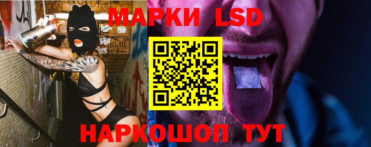 Серпухов  ЛСД экстази кислота  Лсд 25 экстази кислота  Вход с VPN 