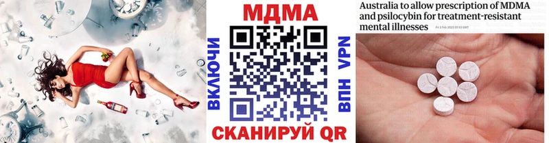 МДМА кристаллы  Серпухов 