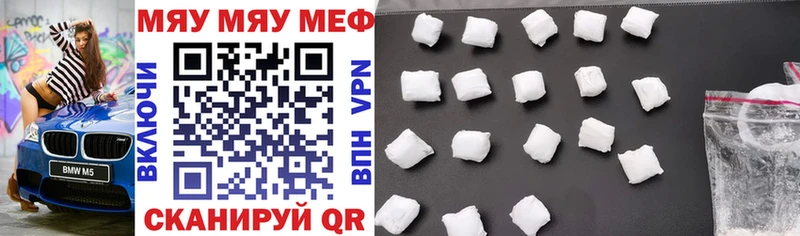купить наркоту  Серпухов  Меф 4 MMC 