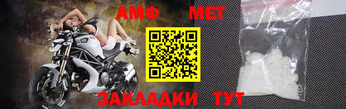 Серпухов  Метамфетамин мет  Вход с VPN  Метамфетамин мет 