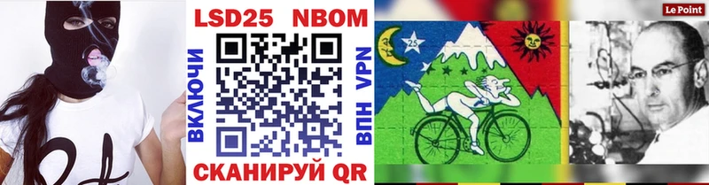 Наркотические марки 1500мкг  Серпухов 