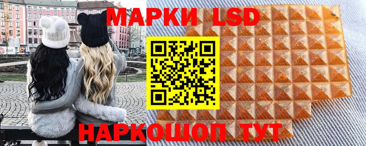 Марки NBOMe 1,8мг  Серпухов  Марки NBOMe 1,8мг 