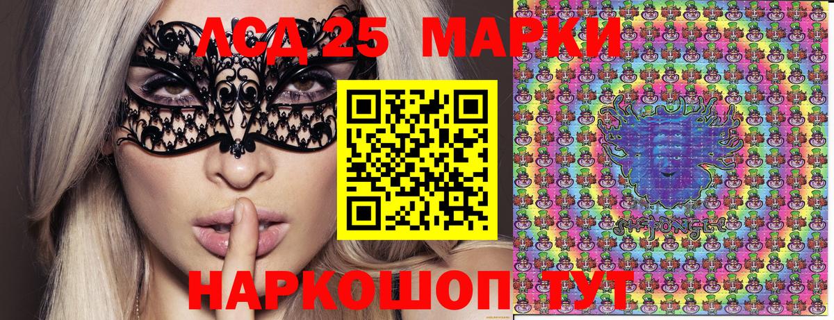 Марки N-bome  Вход с VPN  Серпухов  Марки N-bome 1,5мг  Марки N-bome 1,5мг 