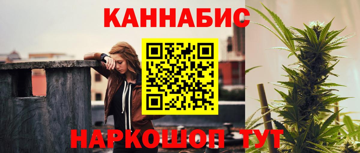Бошки марихуана SATIVA & INDICA  Марихуана LSD WEED  Серпухов  Бошки марихуана MAZAR  Канабис SATIVA & INDICA  Вход с VPN 
